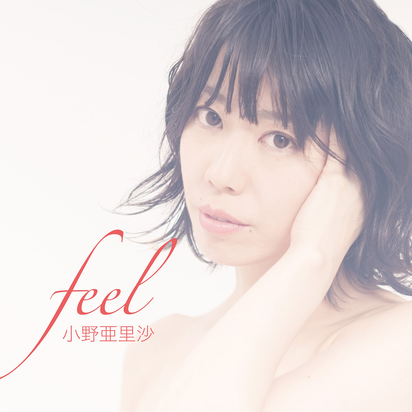 feel - 小野亜里沙