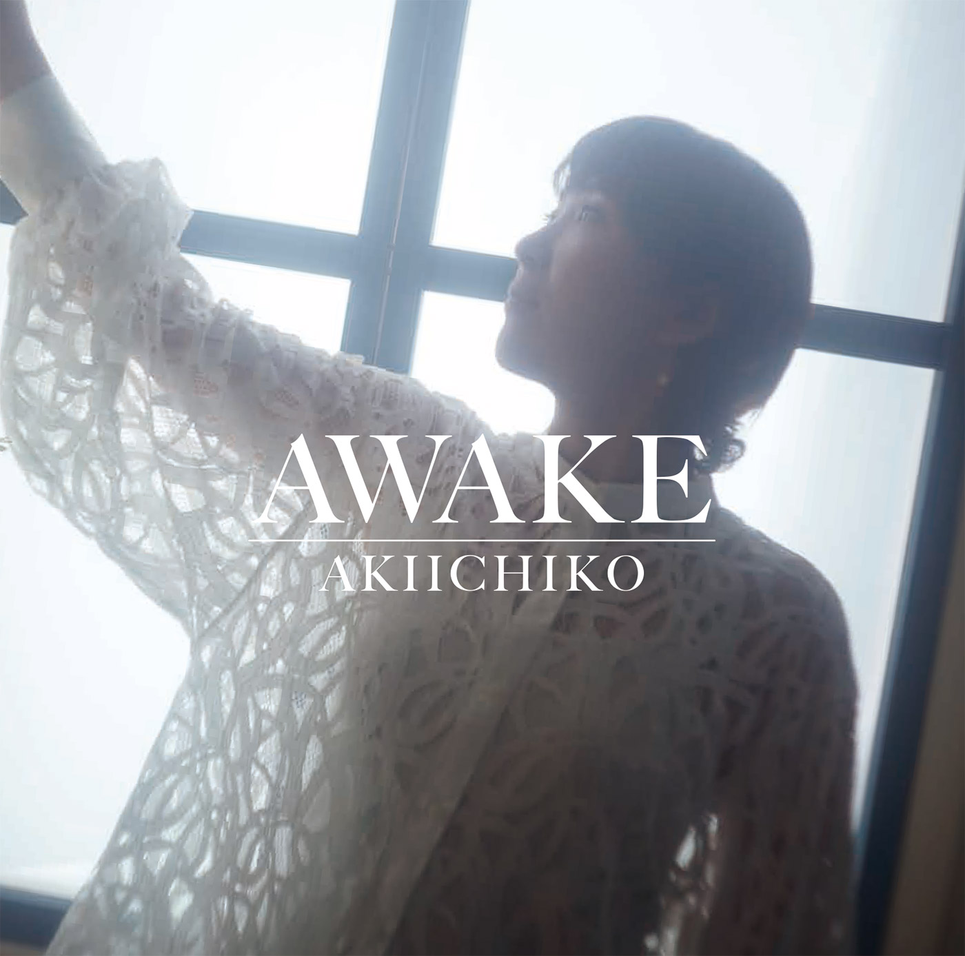 あきいちこ AWAKE